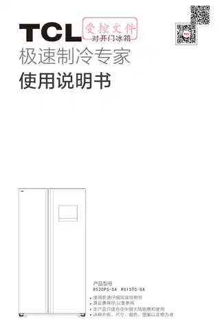 TCL R515T5-SA